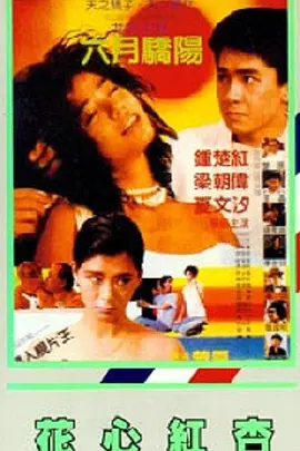 羞羞漫画漫画网页